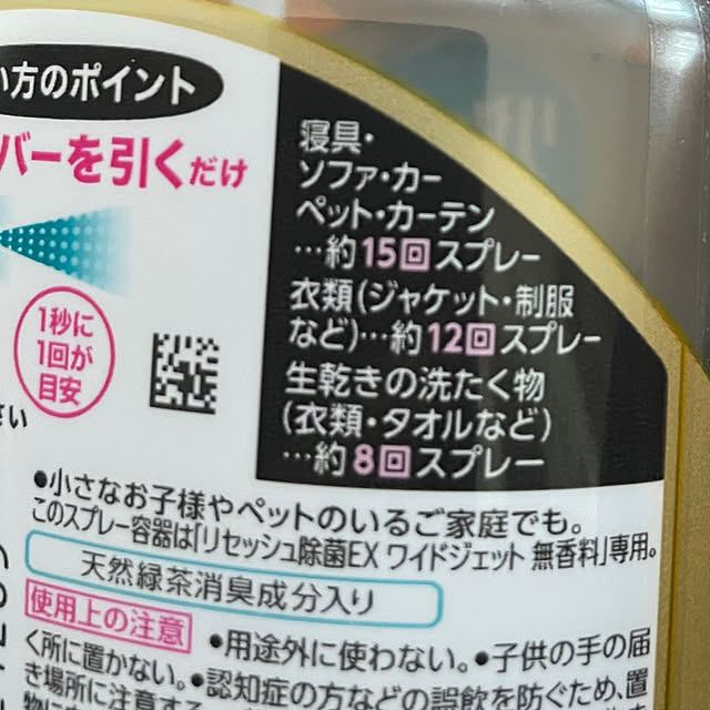 izuさんの部屋