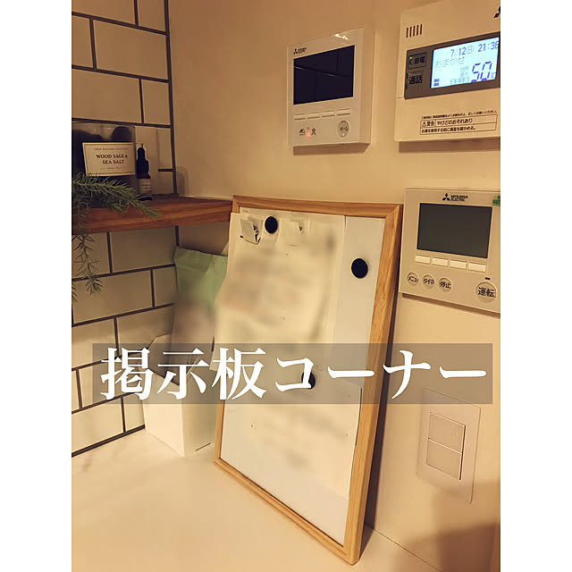 home.yaさんの実例写真