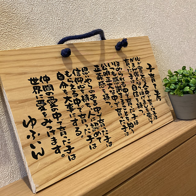 kotaroさんの実例写真