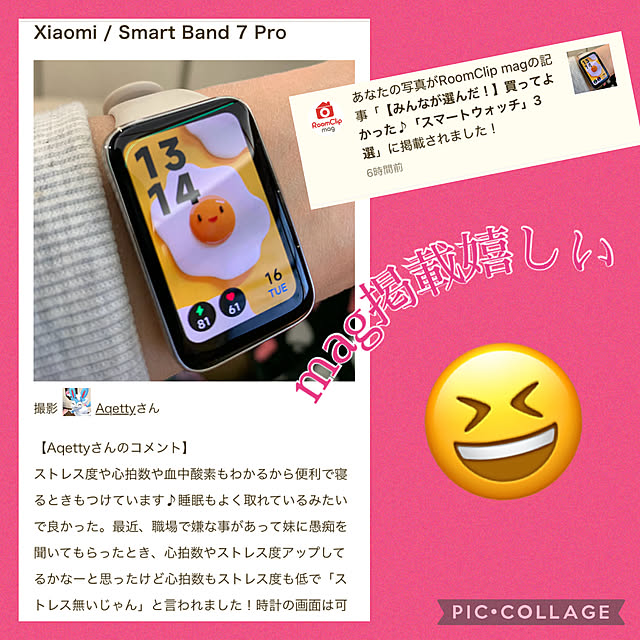 Aqettyさんの実例写真
