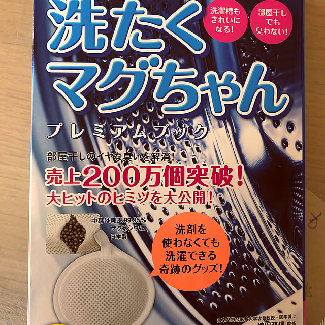 mieさんの実例写真