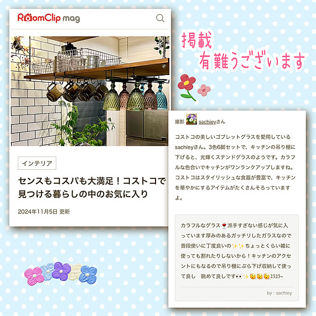 sachieyさんの実例写真