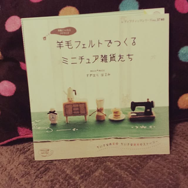 Naomiさんの実例写真