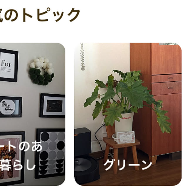 mizuyoさんの実例写真
