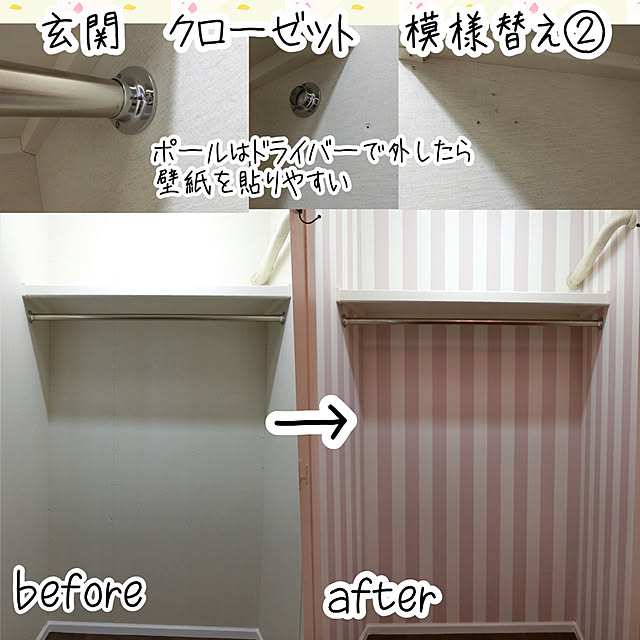 miohouseさんの実例写真