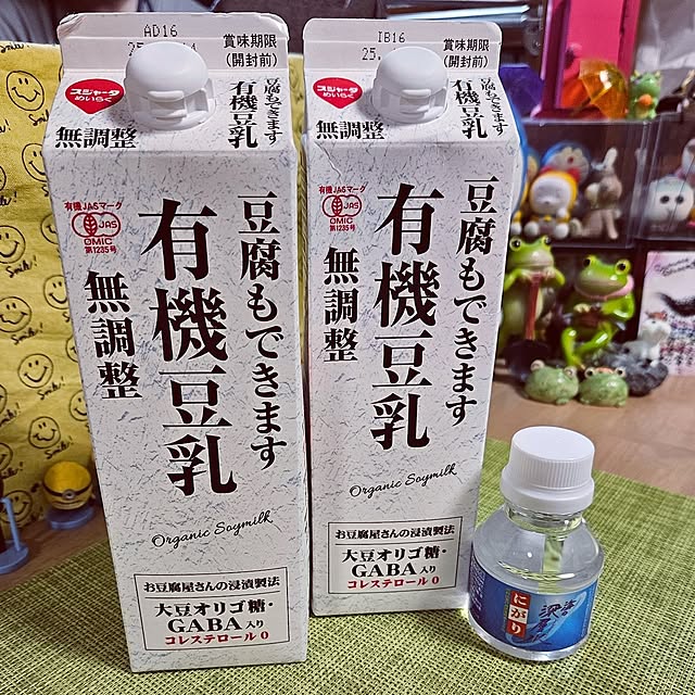 mocomocoさんの部屋