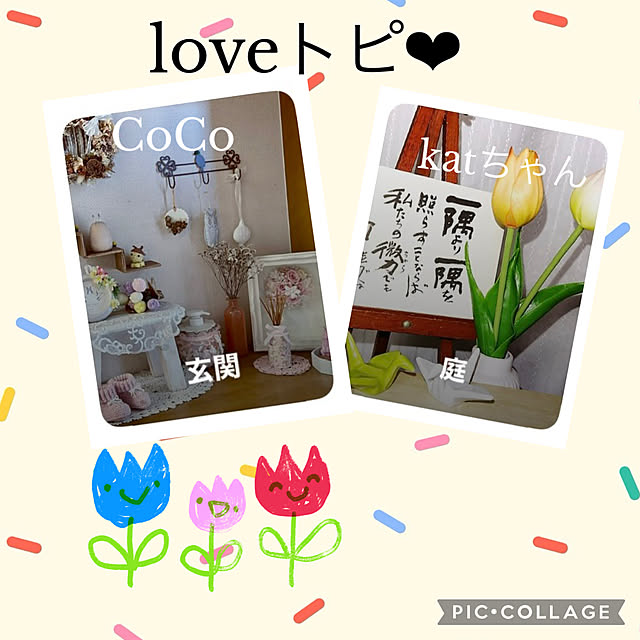CoCo0617さんの実例写真