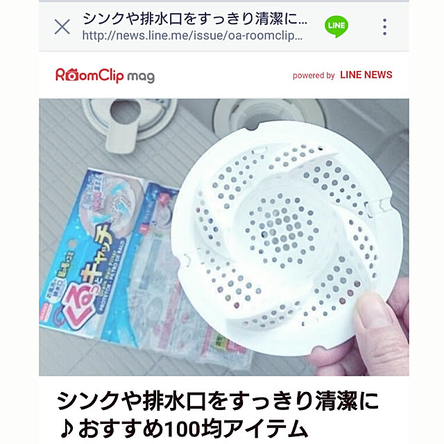 mamimamipockyさんの実例写真