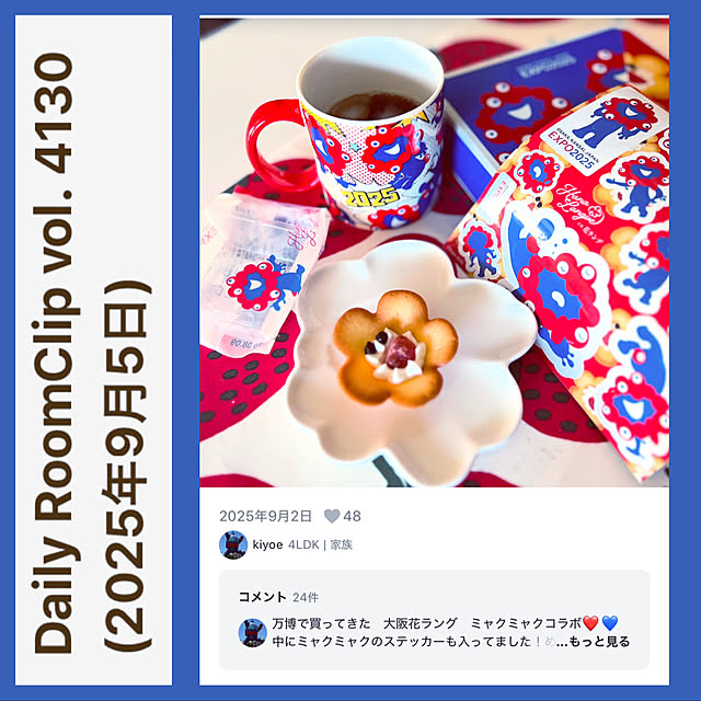kiyoeさんの実例写真