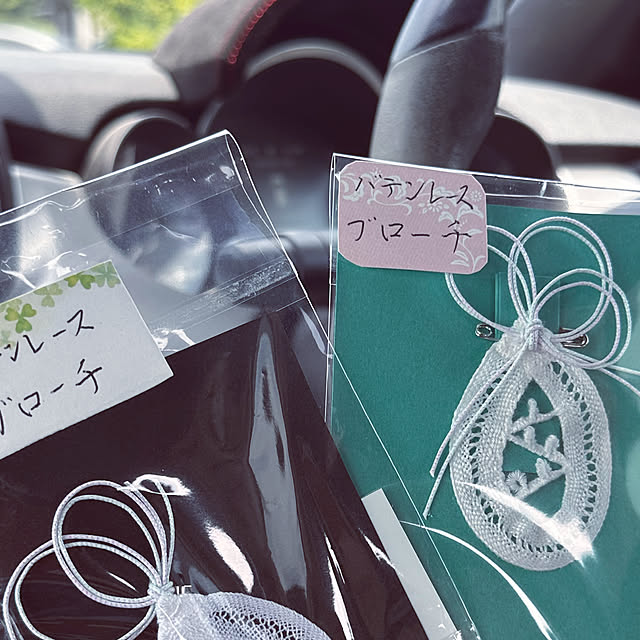 chacoさんの部屋