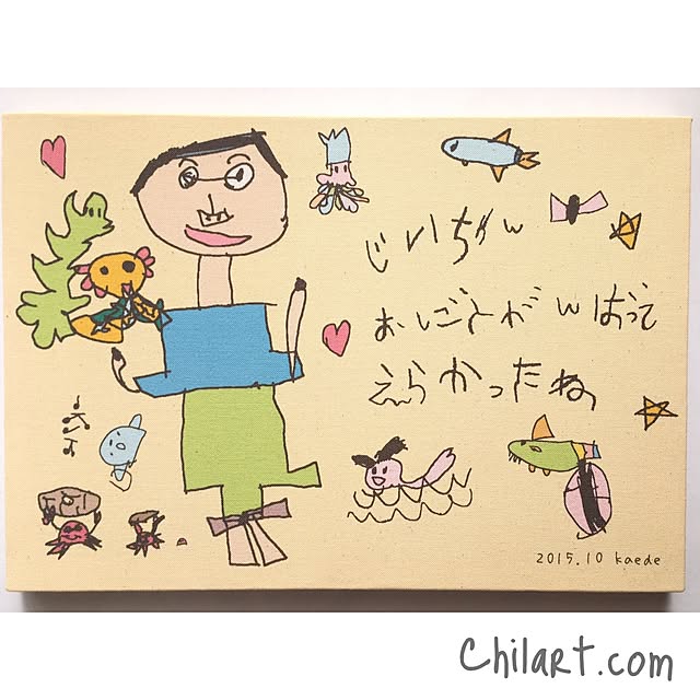 Reona_chilartさんの実例写真