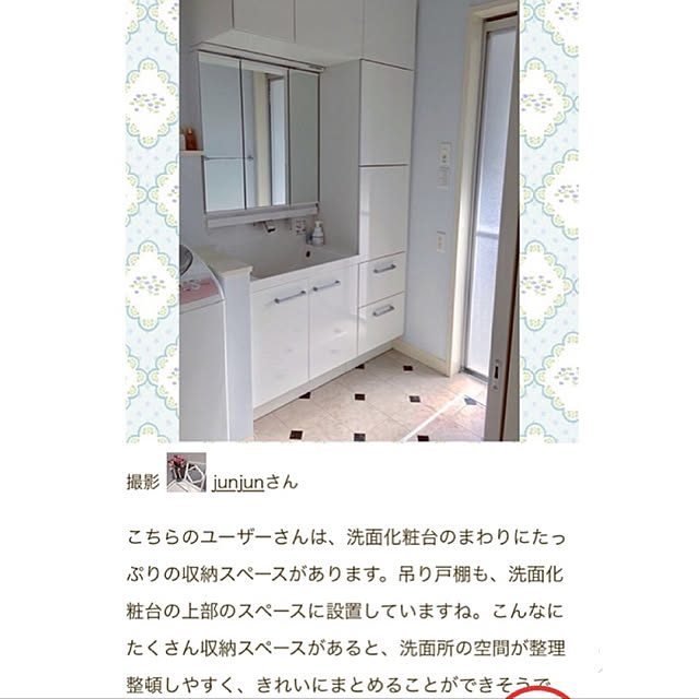 junjunさんの実例写真