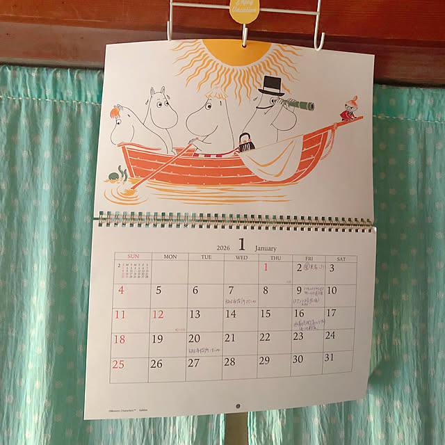 Malamaさんの実例写真