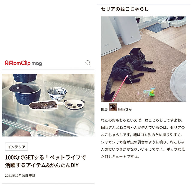 hihaさんの実例写真