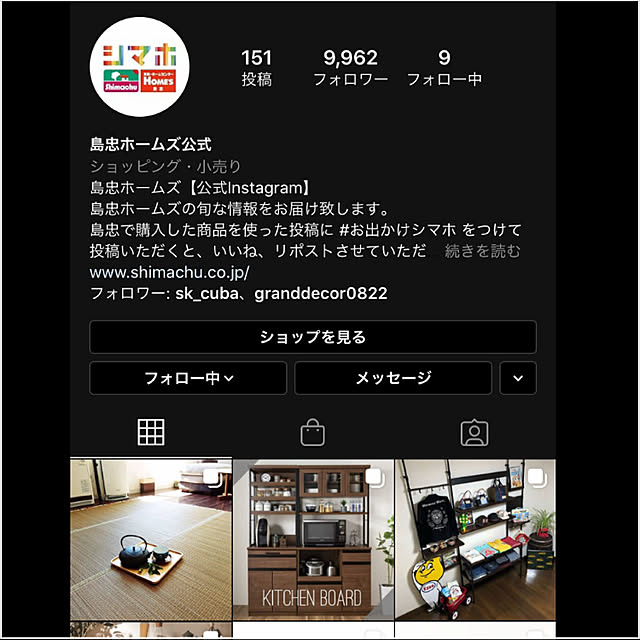 yuri.favoriさんの実例写真