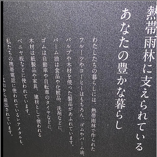 ohanaさんの実例写真