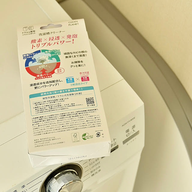 mikigumaさんの部屋