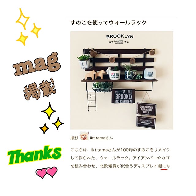 ikt.tamaさんの実例写真