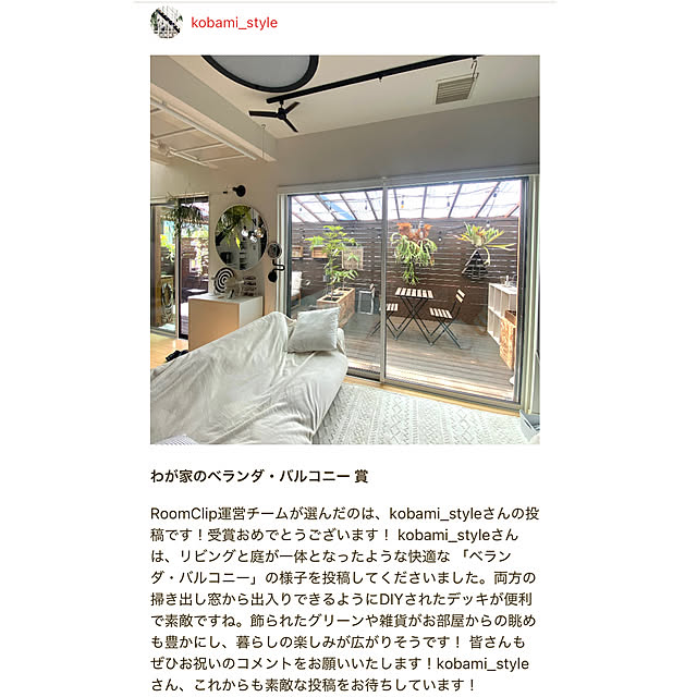 kobami_styleさんの実例写真