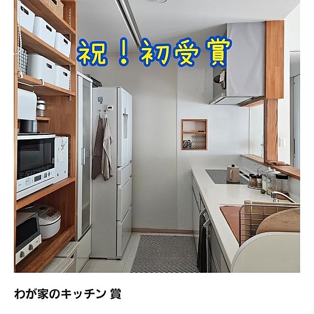 koyurizuさんの実例写真