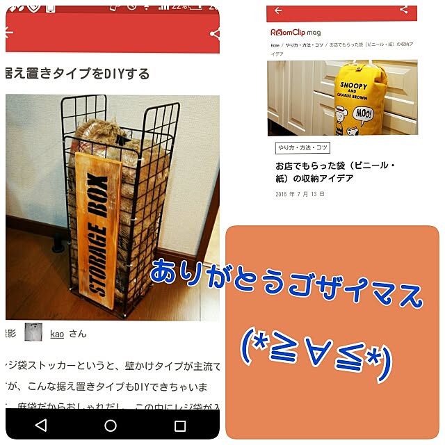 kaoさんの実例写真