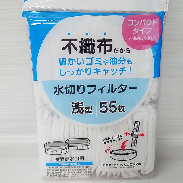 nachiさんの部屋