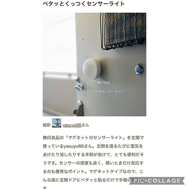 yasuyo66さんの実例写真