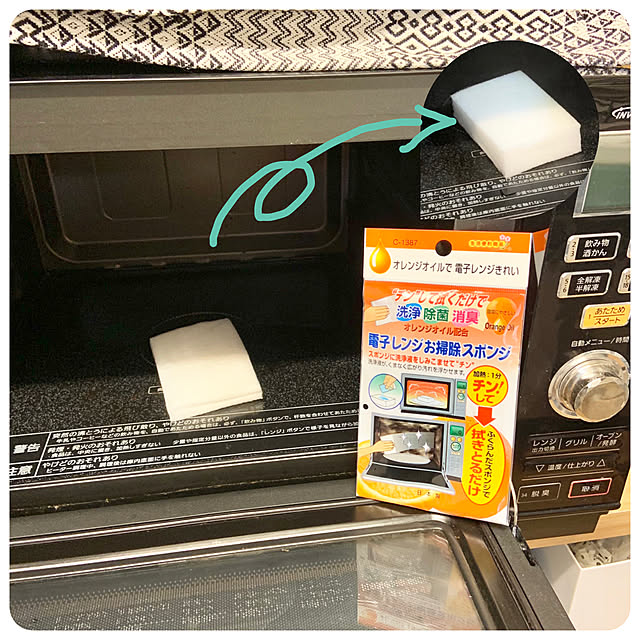 Minteaさんの実例写真