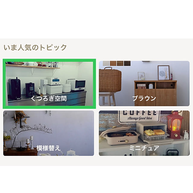 YUKOさんの実例写真