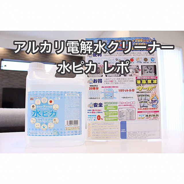 lily36myhomeさんの実例写真