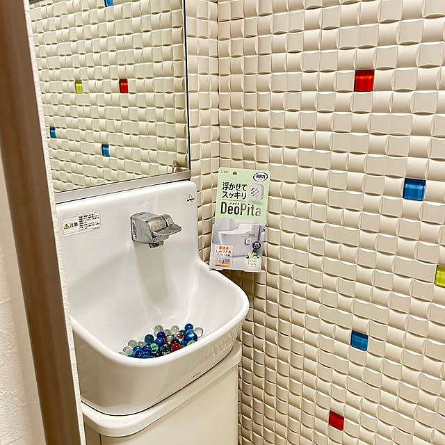 hiromimiさんの部屋