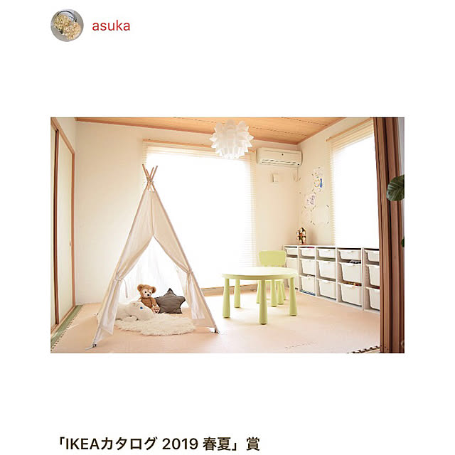 asukaさんの実例写真