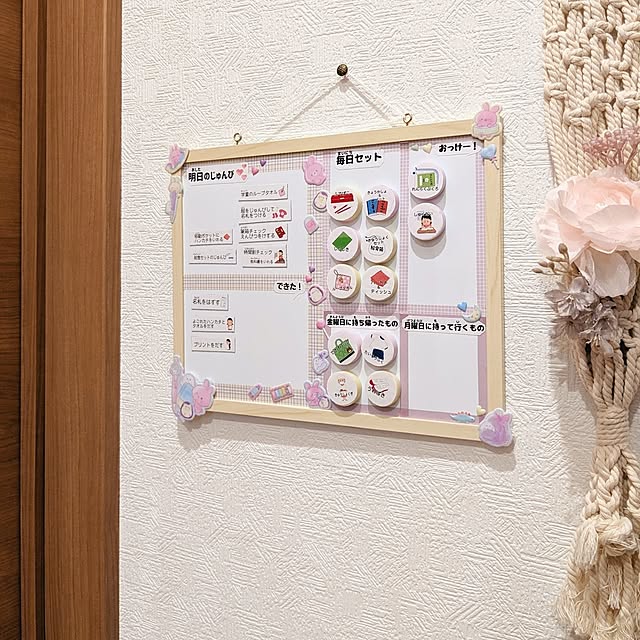 mamenoさんの実例写真