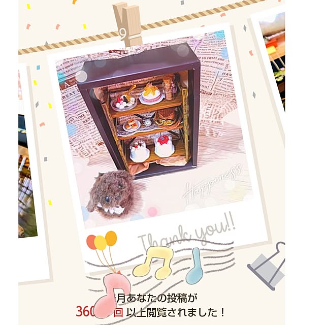 mariaさんの実例写真