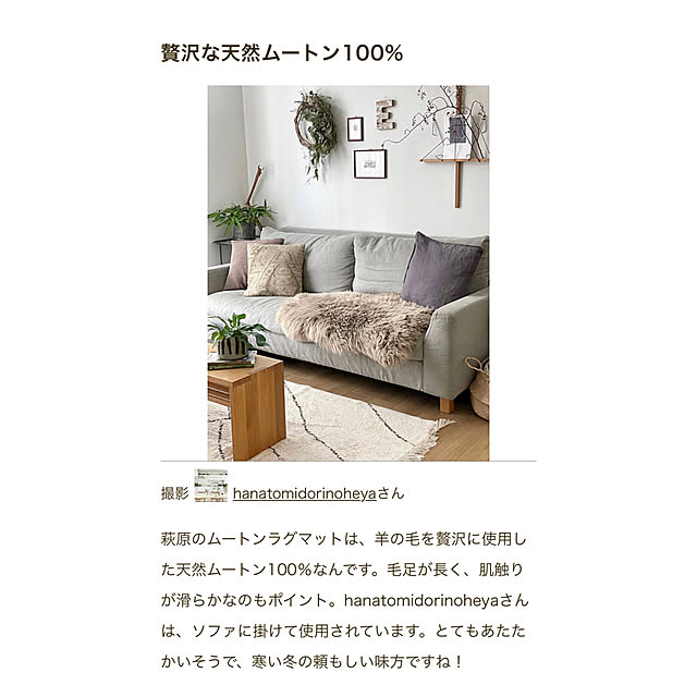 hanatomidorinoheyaさんの実例写真