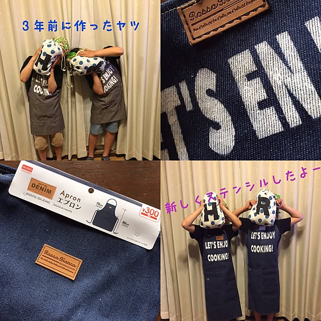 rikorikoさんの実例写真