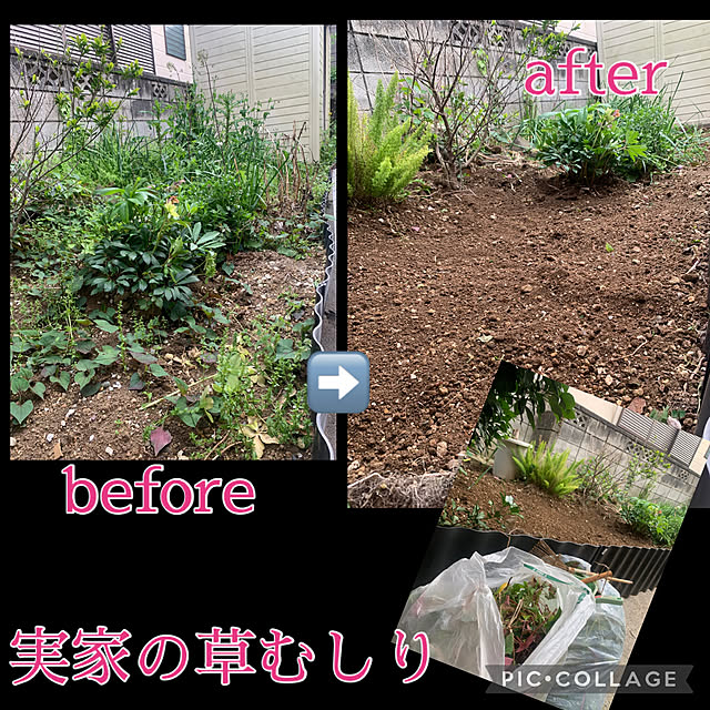 Aqettyさんの部屋