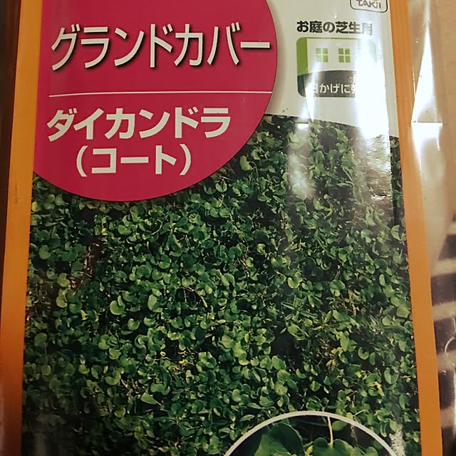 hanapinさんの実例写真