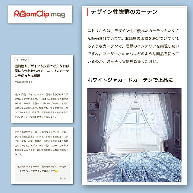 usagiさんの実例写真
