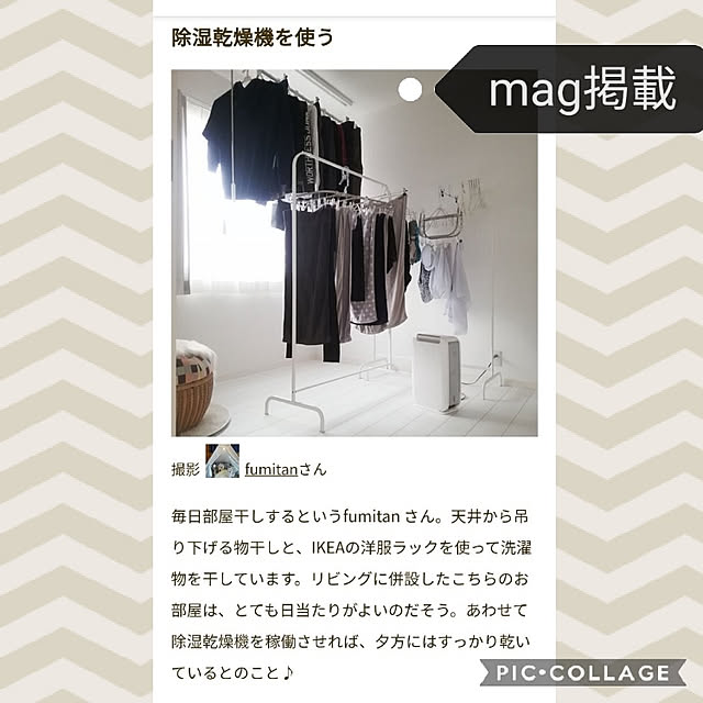 fumitanさんの実例写真