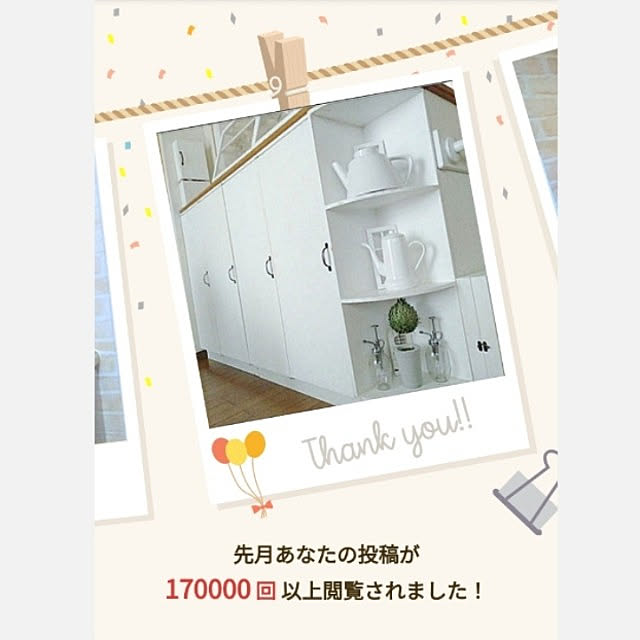 heart.emiemi57.whiteさんの実例写真