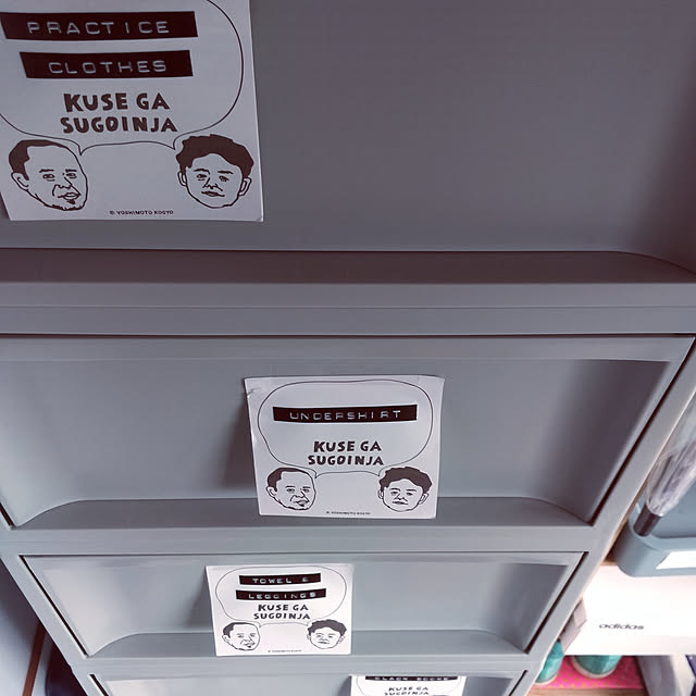 shimashimaOBAKEさんの実例写真