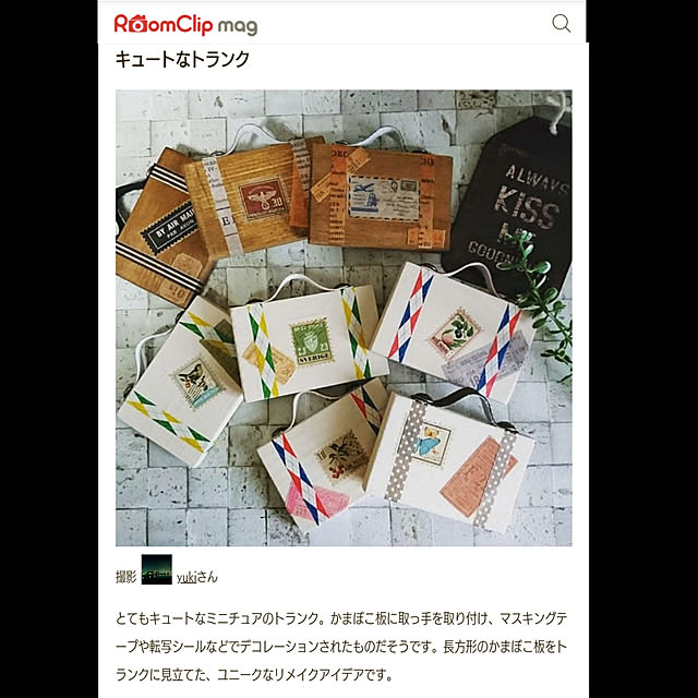 yukiさんの実例写真