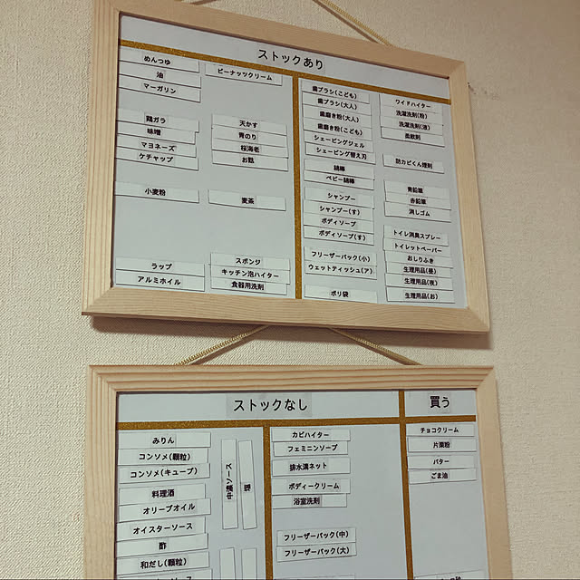 chacoさんの実例写真