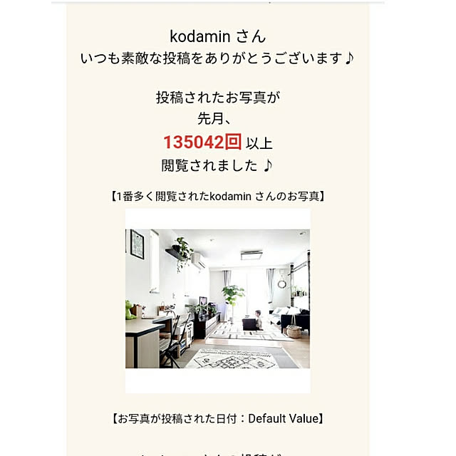kodaminさんの実例写真