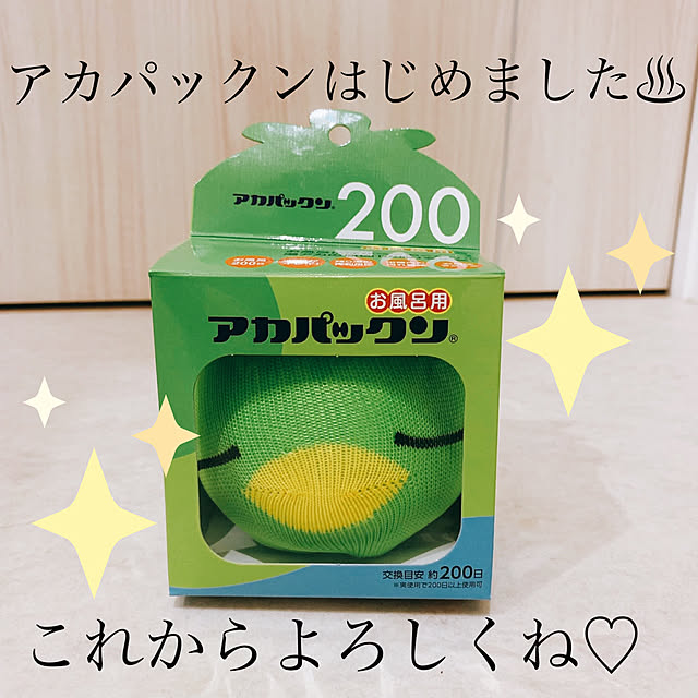 uraranmamaさんの実例写真