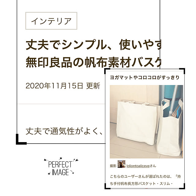 loliontoaliceveさんの実例写真