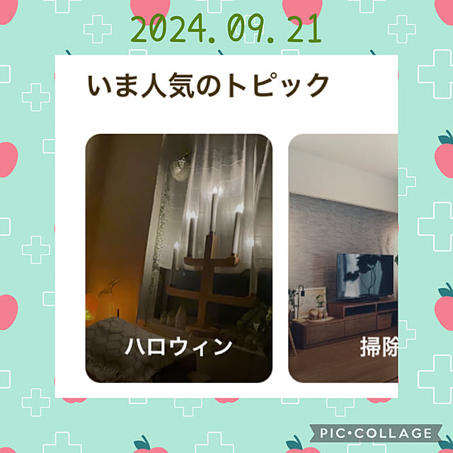 akiko-ovさんの実例写真