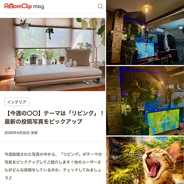 tututu0204さんの部屋