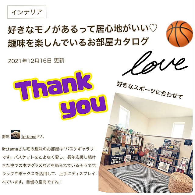 ikt.tamaさんの実例写真